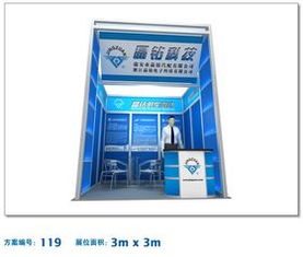 鋁料結構展位方案在104展覽服務中的創新應用