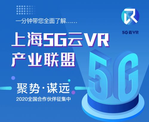 探秘上海5G云VR產(chǎn)業(yè)聯(lián)盟 專訪國(guó)內(nèi)首家全息屋，裸眼3D場(chǎng)景化展示解決方案引領(lǐng)技術(shù)推廣新浪潮